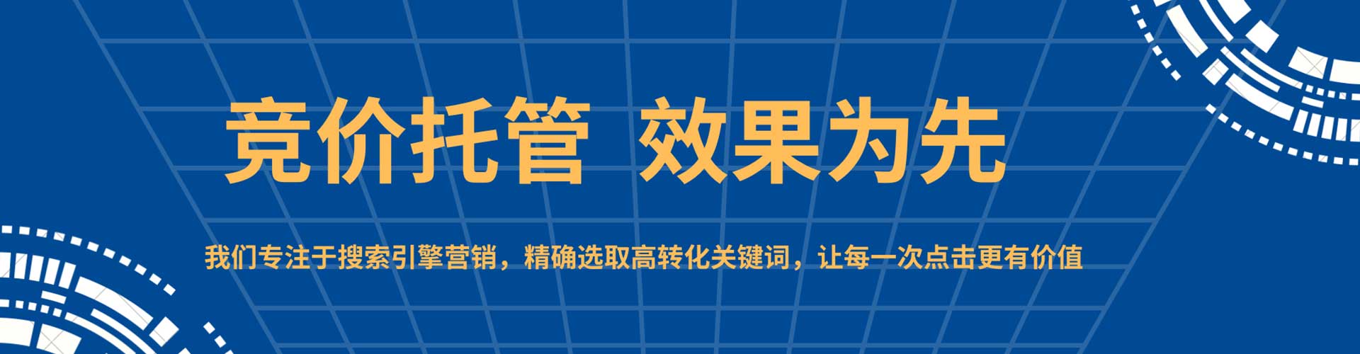 吉木乃百度网络推广