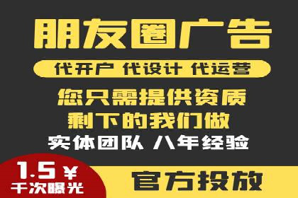 SEM代运营成功案例：如何实现流量翻倍增长